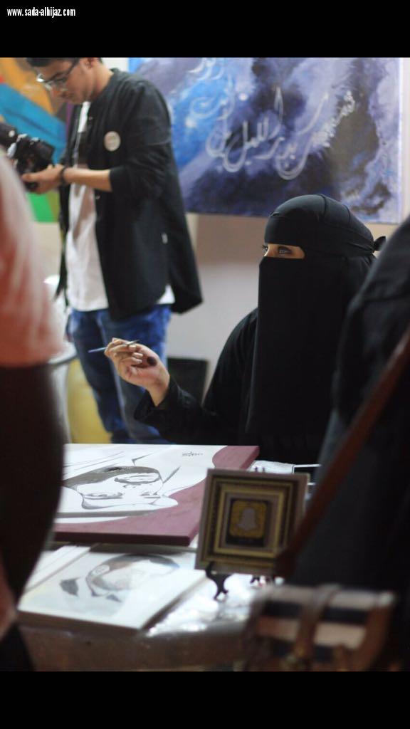 التشكيلية وجدان الوافي لصدى الحجاز طموحاتي المشاركة العالمية 