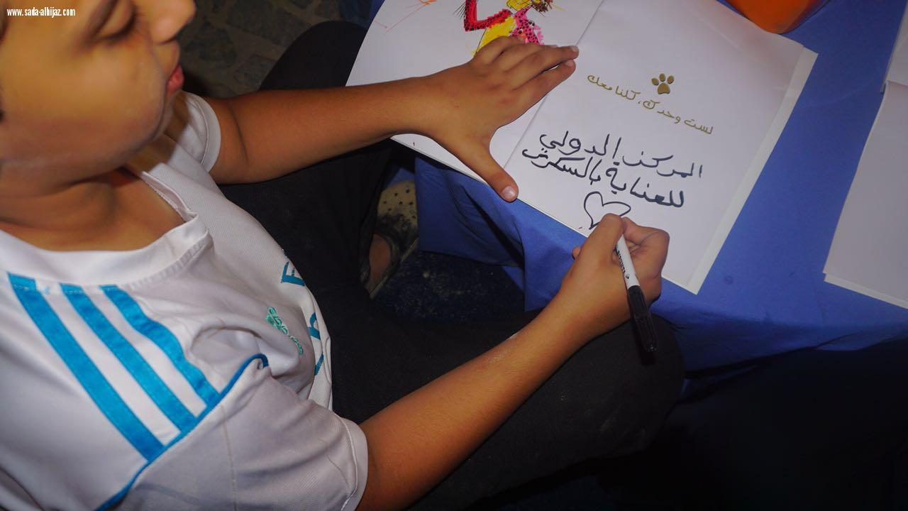 المركز الدولي للعناية بالسكري ينظم اسبوع توعوي في الواجهة  البحرية في مدينة جدة