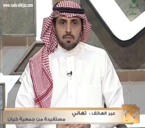 قناة الرسالة