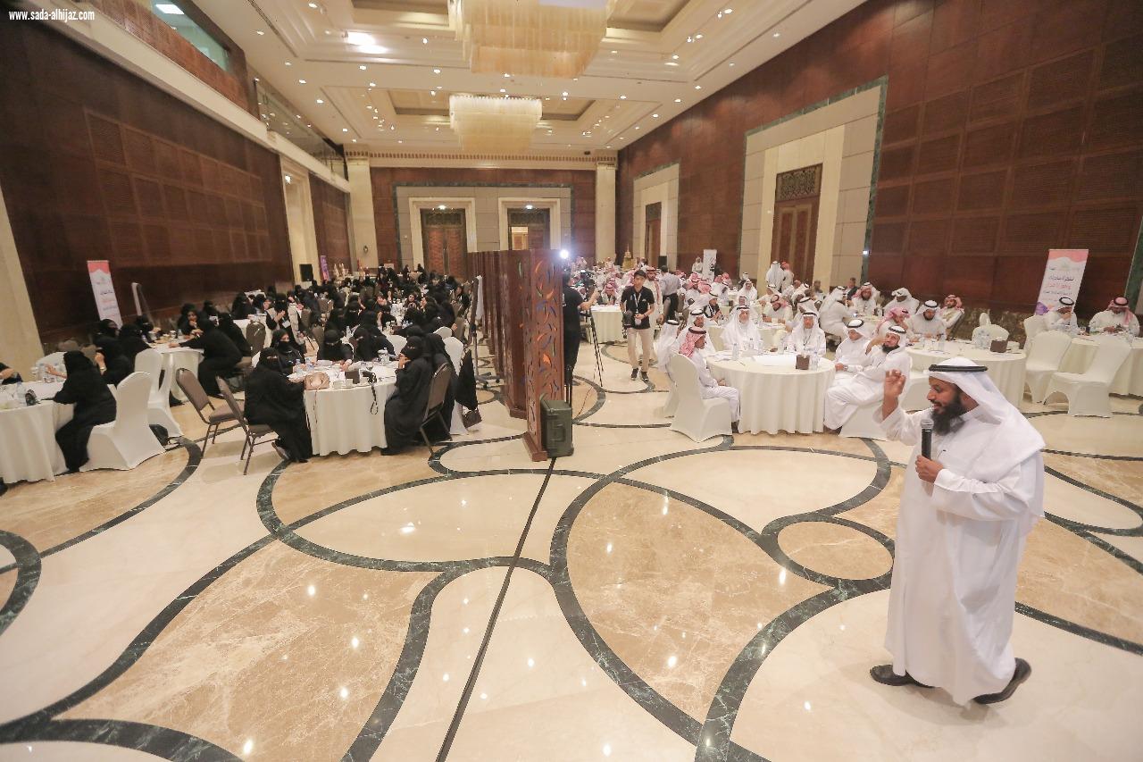 بمشاركة ٢٠٠ مهتم ومهتمة بالتطوير  كافل  تعقد ورشة عمل لابتكار مبادرات نوعية لأيتام مكة