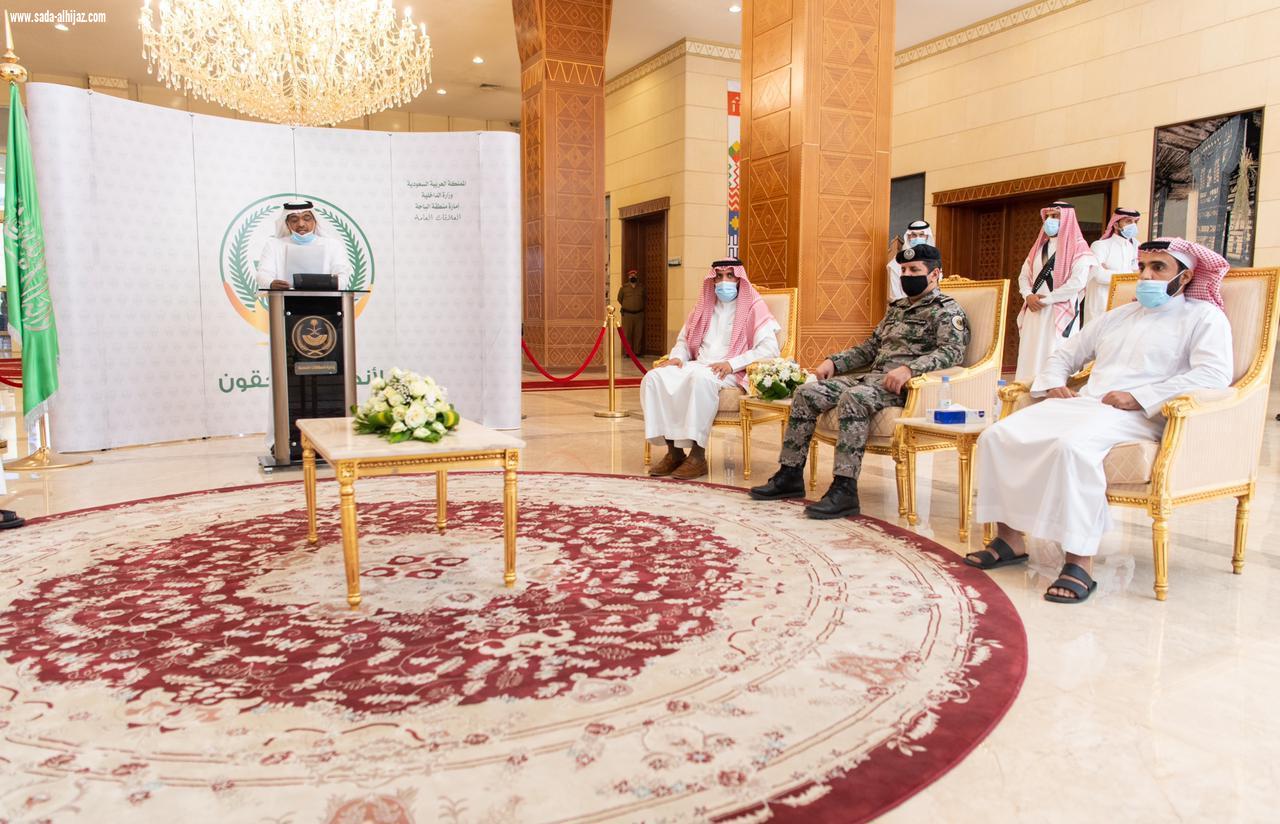 سمو أمير منطقة الباحة يدشن مبادرة لجنة رعاية السجناء والمفرج عنهم وأسرهم بالمنطقة «تراحم» تحت شعار «تراحم معهم» 