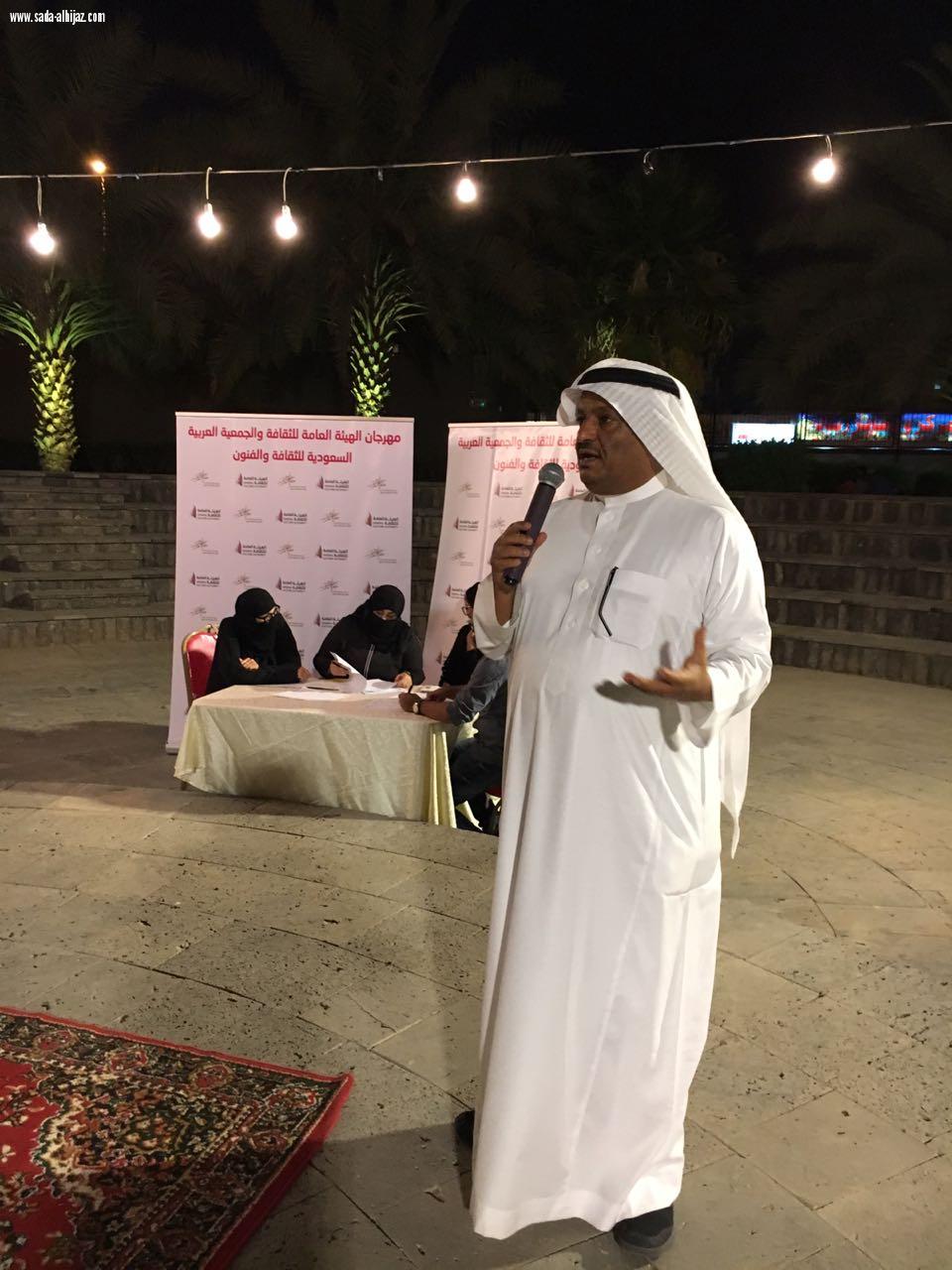 فنون المدينة : تنظم مسابقة أجمل زي تراثي للأطفال في فعاليات الثقافة ..