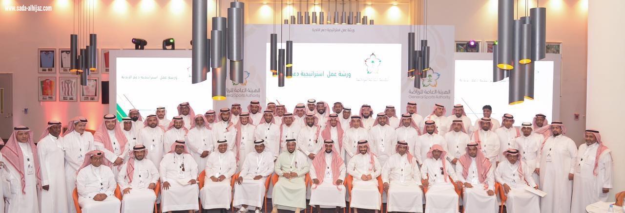 بعد منجزاته لهذا الموسم..نادي العلا يشارك في الورشة الأولى لاستراتيجية دعم أندية الدرجة الثالثة