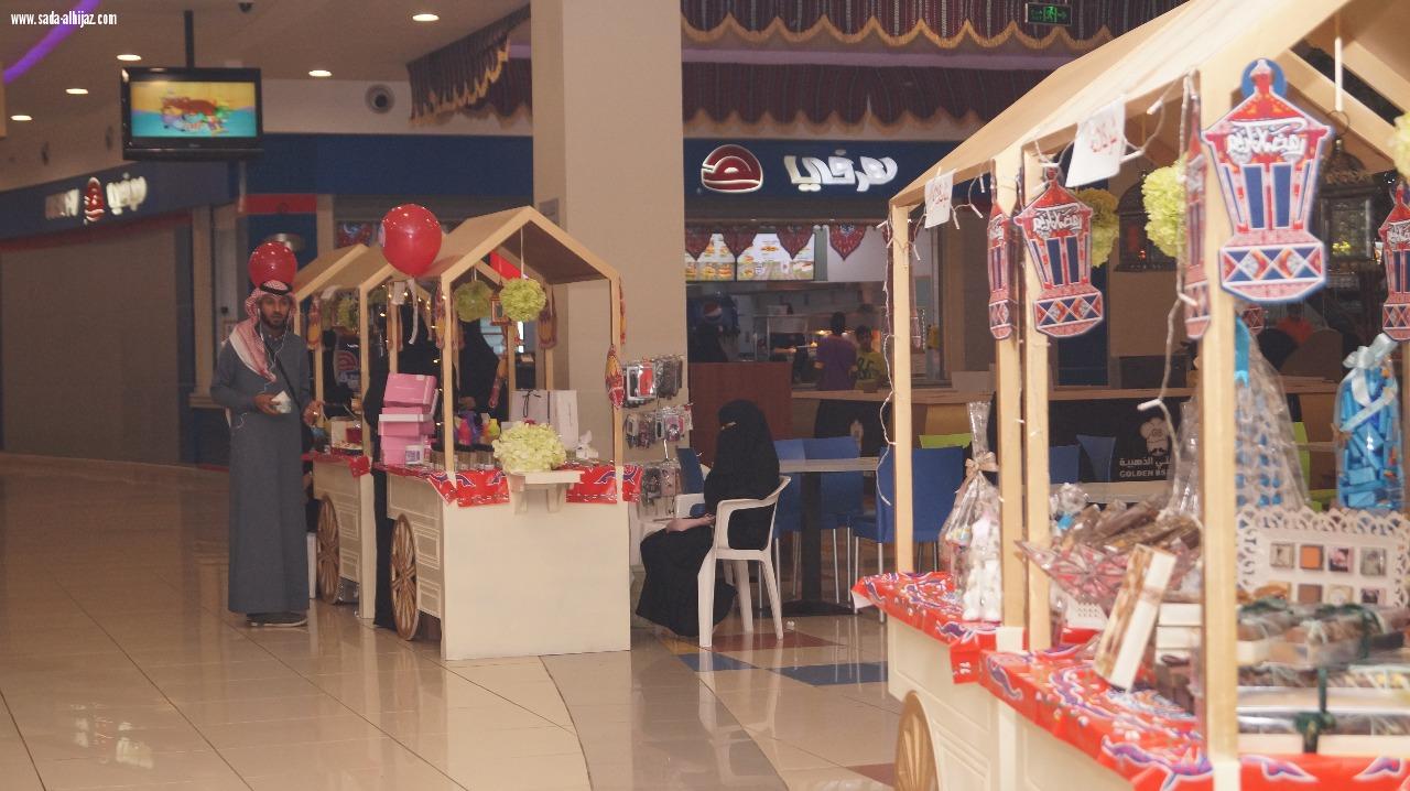 افتتاح معرض ليالي الخير الاول بالراشد مول للاسر المنتجة