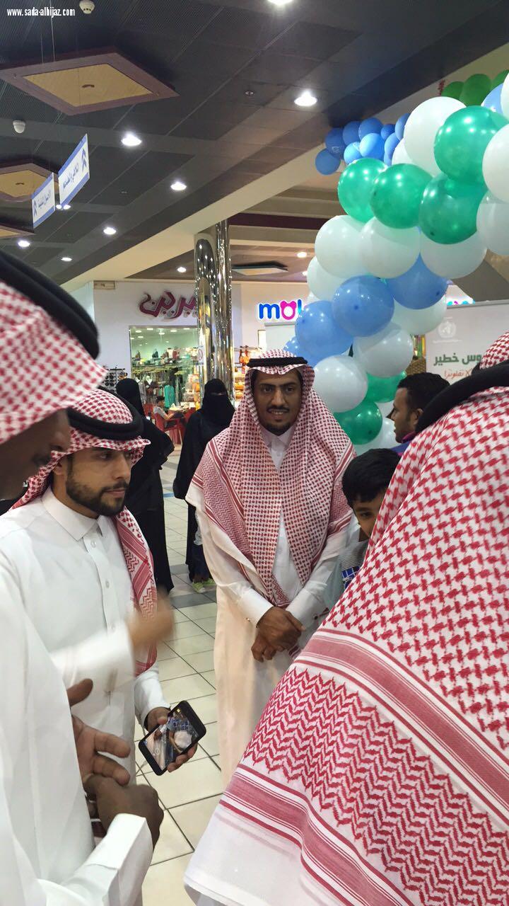 أفتتاح مستشفي الولادة و الأطفال بتبوك الجناح التوعوي لتعزيز الصحة ومكافحة العدوى