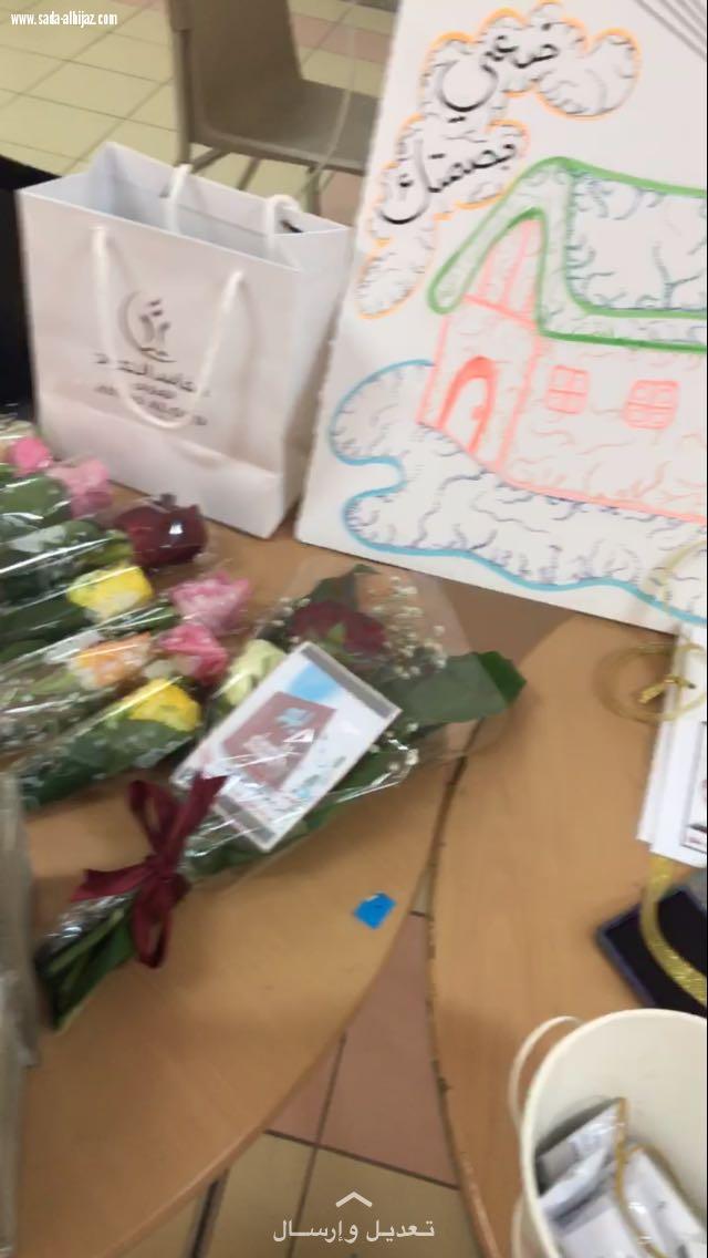 ثانوية صفية بنت الخطاب بالرياض تحتفي باليوم العالمي للمعلم (تعزيز وتقدير للمعلم)