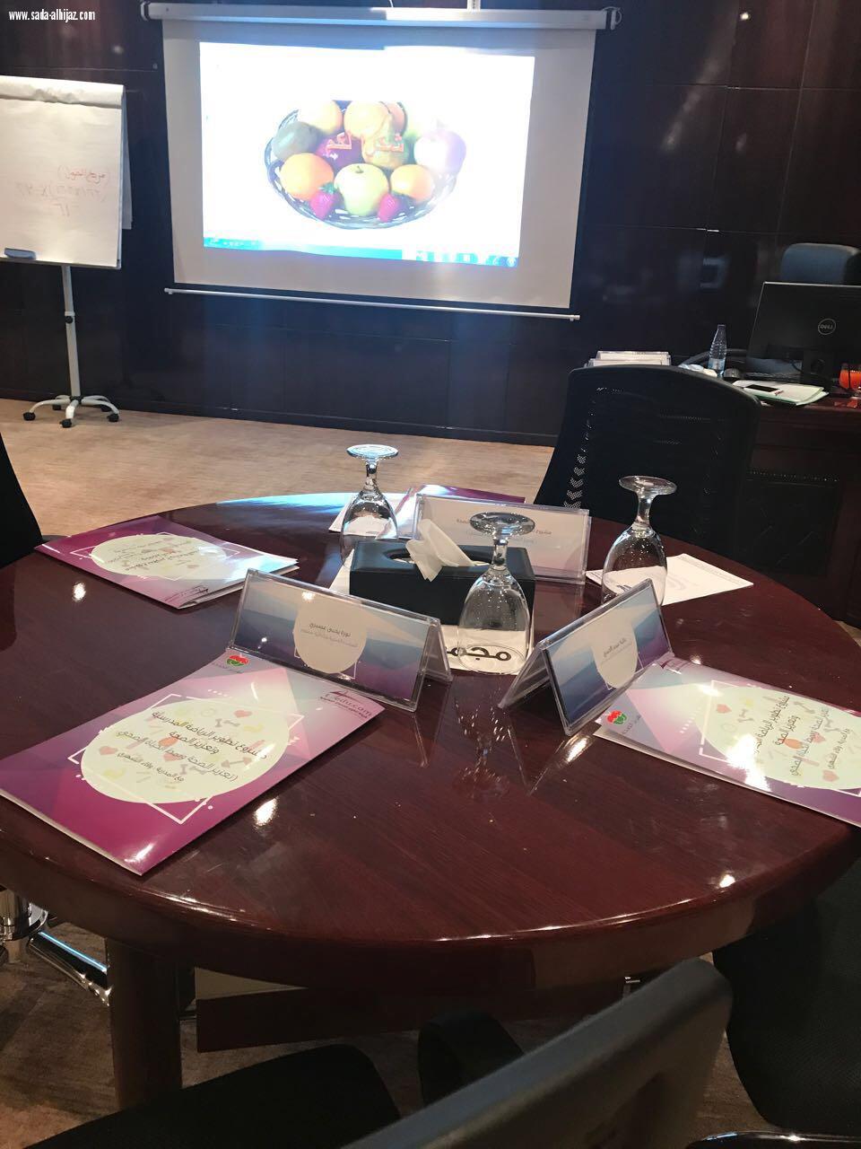 بداءت مشرفة تعزيز الصحة بمنطقة عسير بتنفيذ الدورات المحلية الثلاثة. 