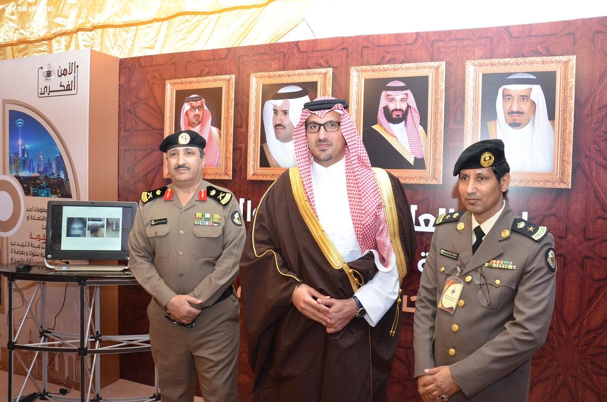 شرطة المدينة تشارك في معرض الأمن الفكري المقام بلواء الملك فيصل بالحرس الوطني 