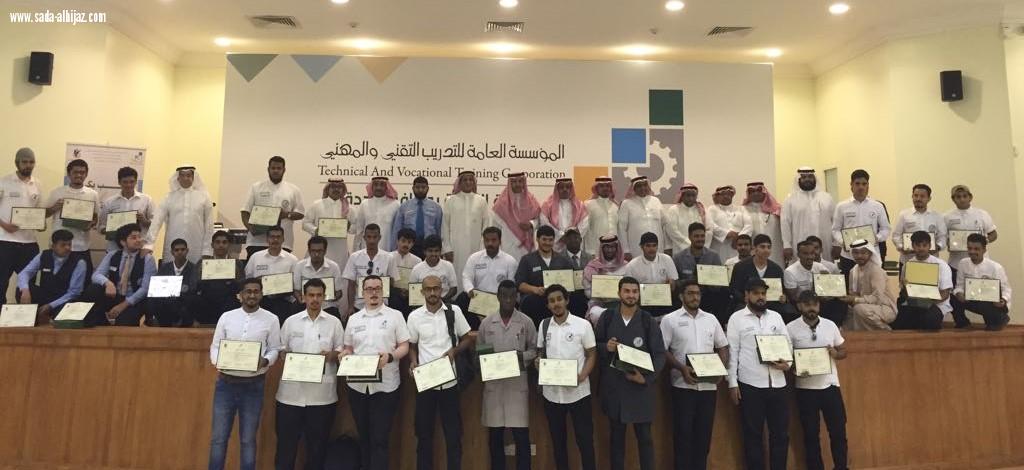 تقنية جدة تكرم 60 متوفقا من متدربيها