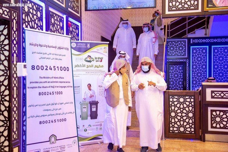 شاهد .. الشؤون الإسلامية تطمئن على خدماتها المقدمة لضيوف الرحمن بمشعر منى