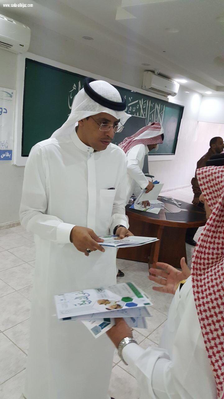 اختتام البرنامج النوعي ملتقى القدوة بنادي الحي بمدرسة هوازن الثانوية بالطائف 