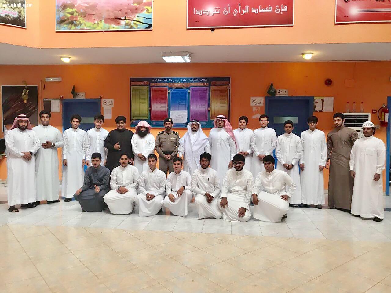 سجون مكة تقدم محاضرة مدرسية  للبعد عن الإنحراف السلوكي 