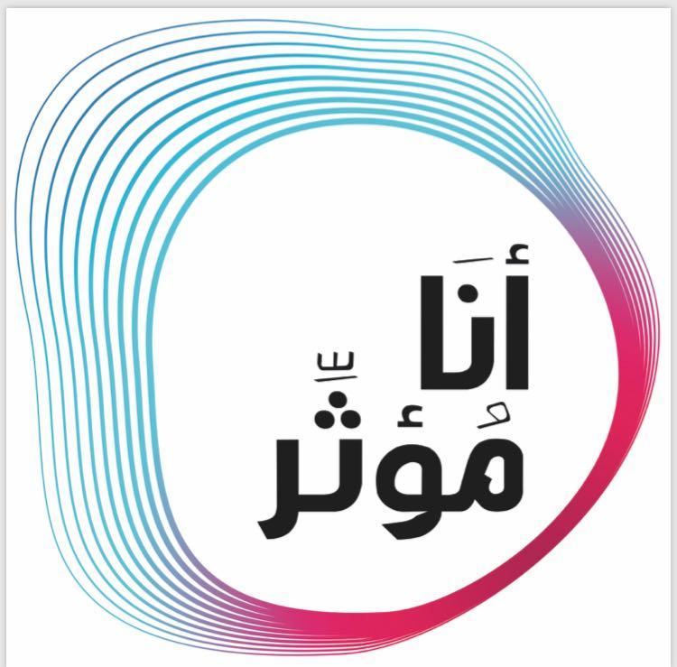 مدير عام تعليم جدة يدشن معرض انا مؤثر  الثلاثاء