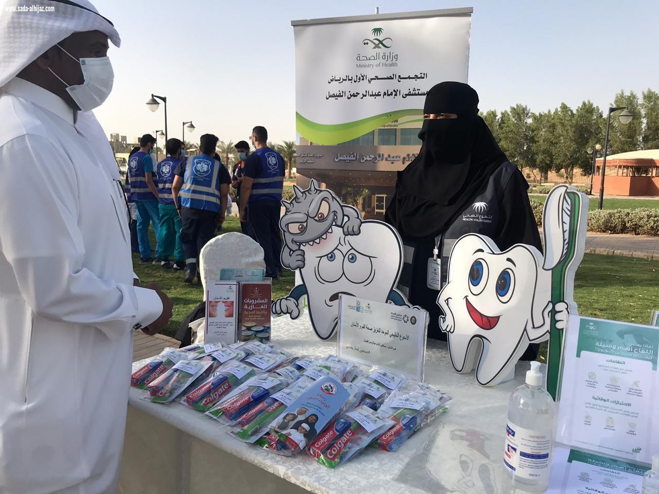 للتوعية بأهمية المشي.. مستشفى الإمام عبدالرحمن الفيصل يشارك في مبادرة «لنحمي صحتنا»