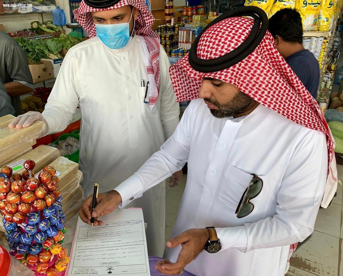 بلدية محافظة الطوال تضبط وتغلق محل غير مرخص وتصادر 142 كجم مواد غذائية
