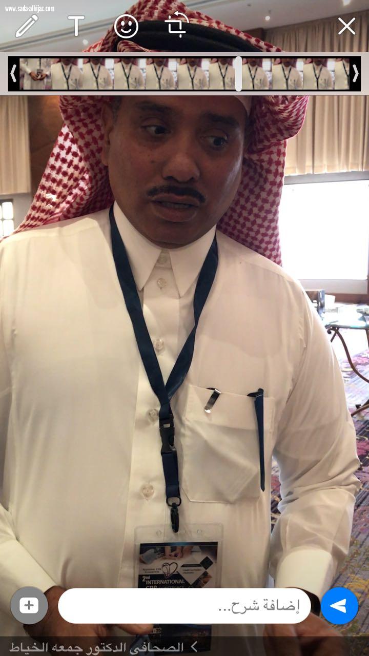 المؤتمر الثاني لانعاش القلبي الرئوي المقام فى المريديان