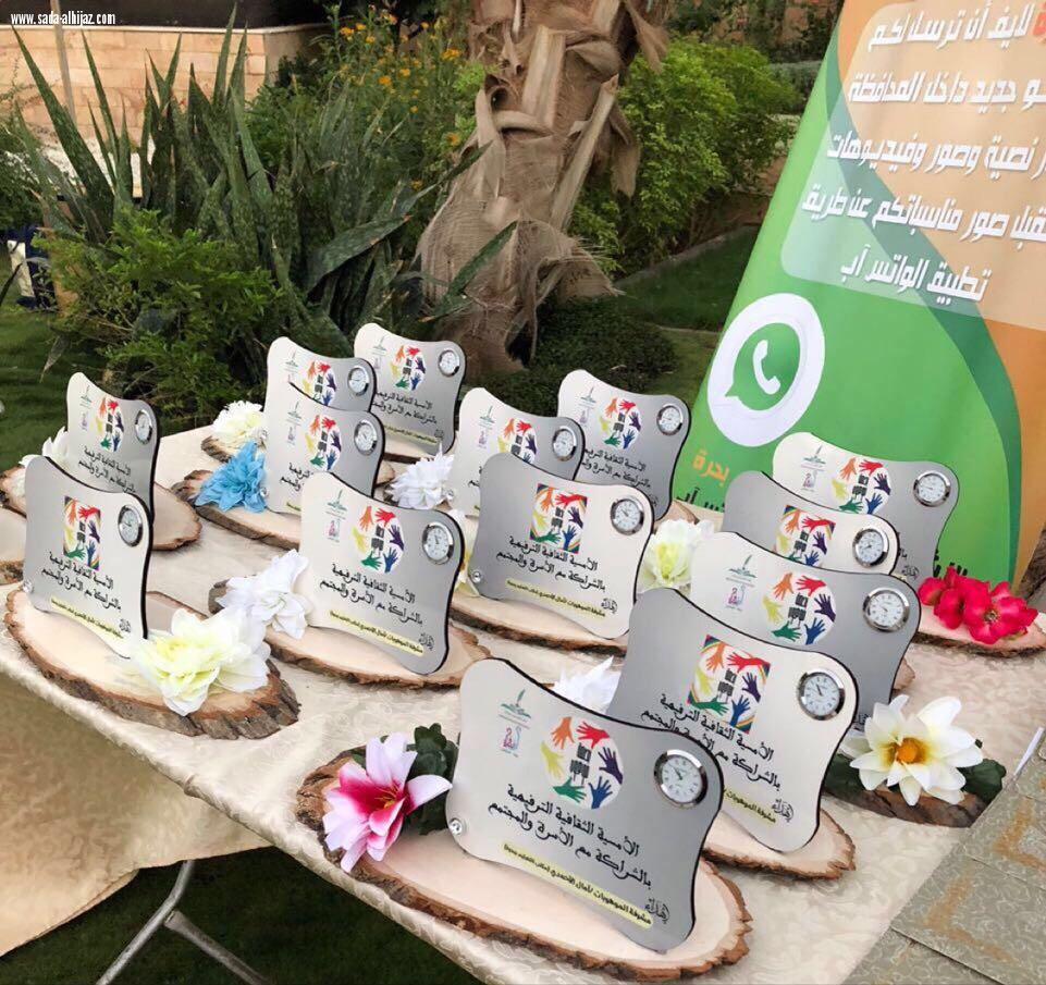 في أمسية ترفيهية ثقافية 