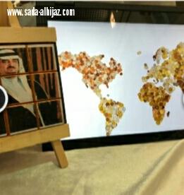 طالبات الجغرافيا بجامعة المؤسس يطلقن مشروع ملوكنا قلبنا النابض