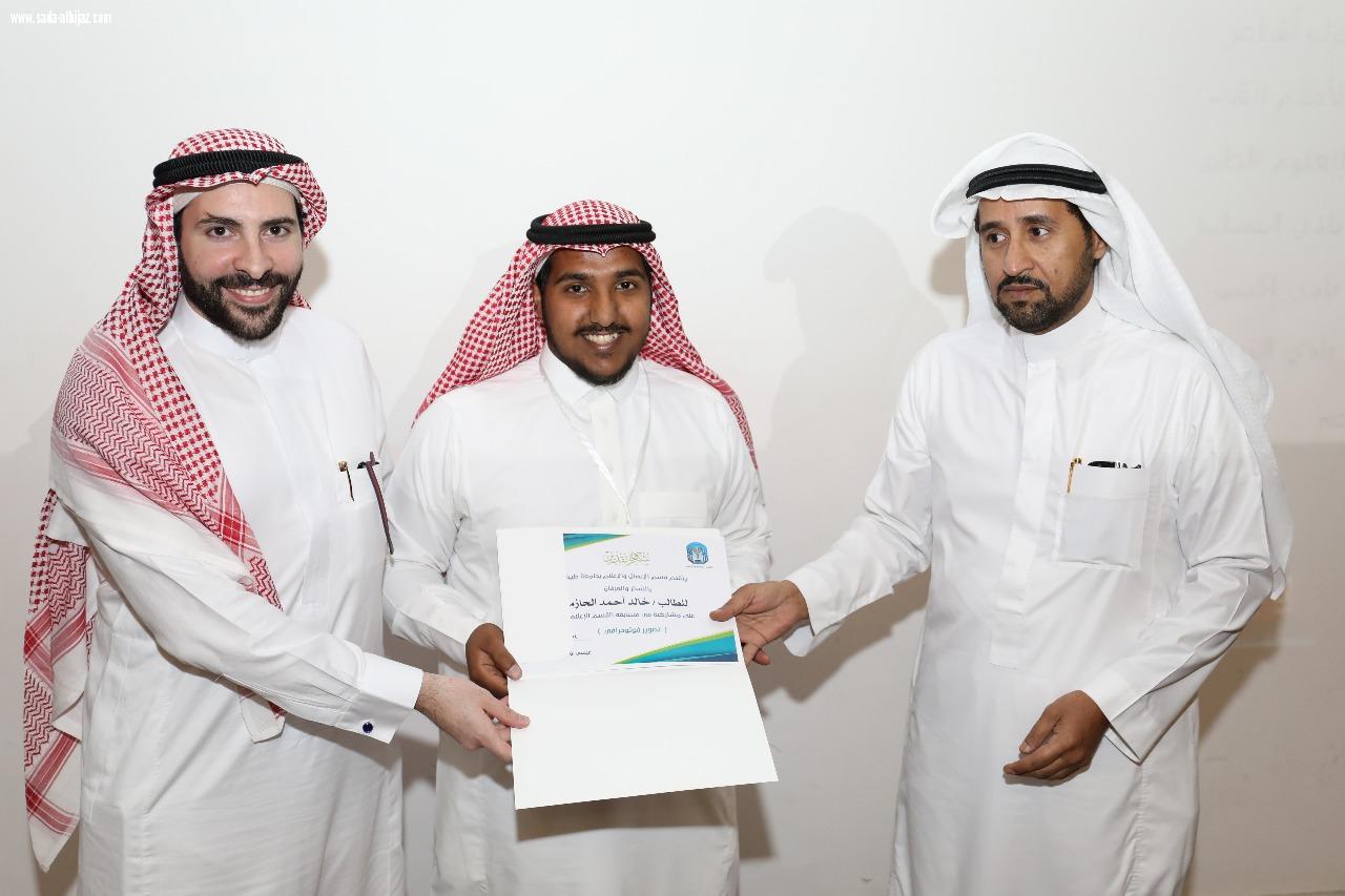 مواكبة الإعلام للتطورات الراهنة و رؤية 2030