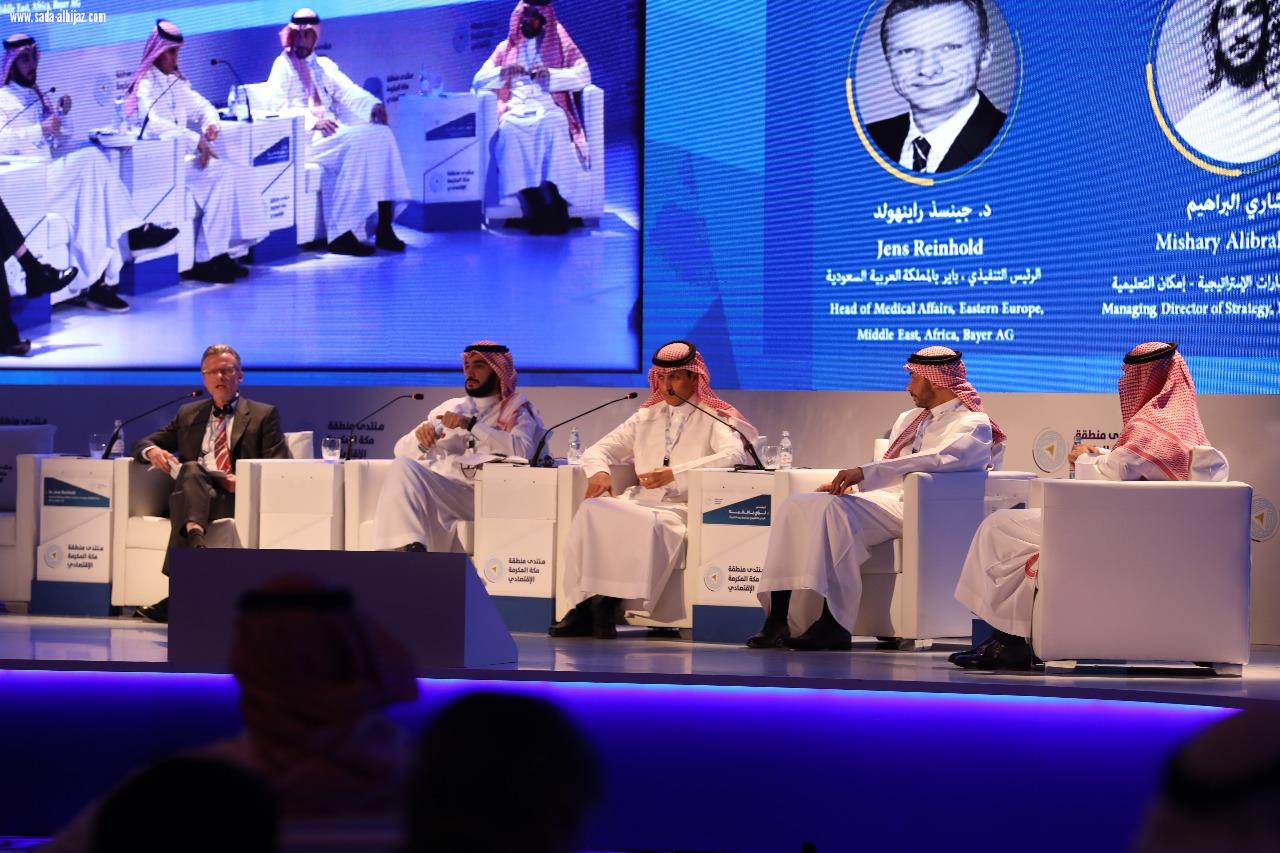 منتدى مكة الاقتصادي يستعرض الفرص الاستثمارية لتعزيز جودة الحياة في المملكة