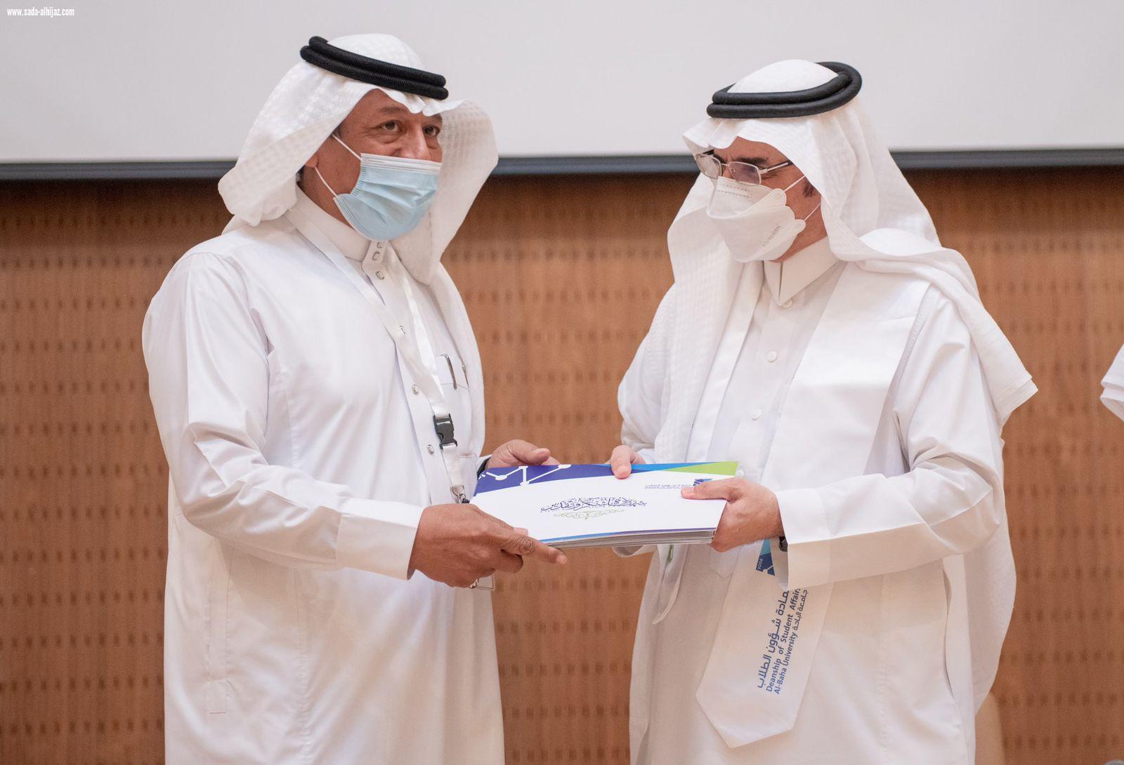 شهد لقاء أبوي بمعالي رئيس الجامعة :  جامعة الباحة تقيم لقاءً تعريفياً للطلبة المستجدين للعام الجامعي الحالي
