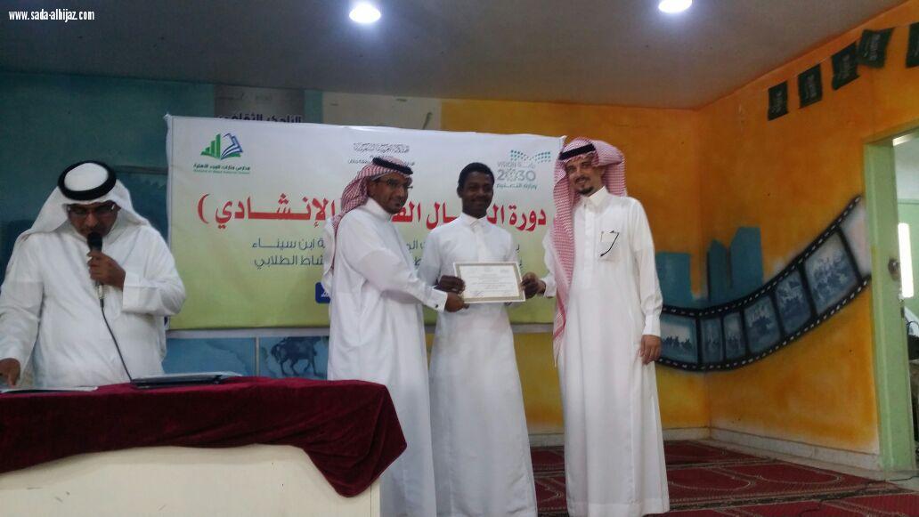 وحدة النشاط الطلابي بوسط جازان تنفذ دورة في مجال الإنشاد للطلاب 