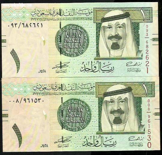 عريس يقاضي احد مدعويه اهدي له ريالين والضيف يبرر سبب تصرفه