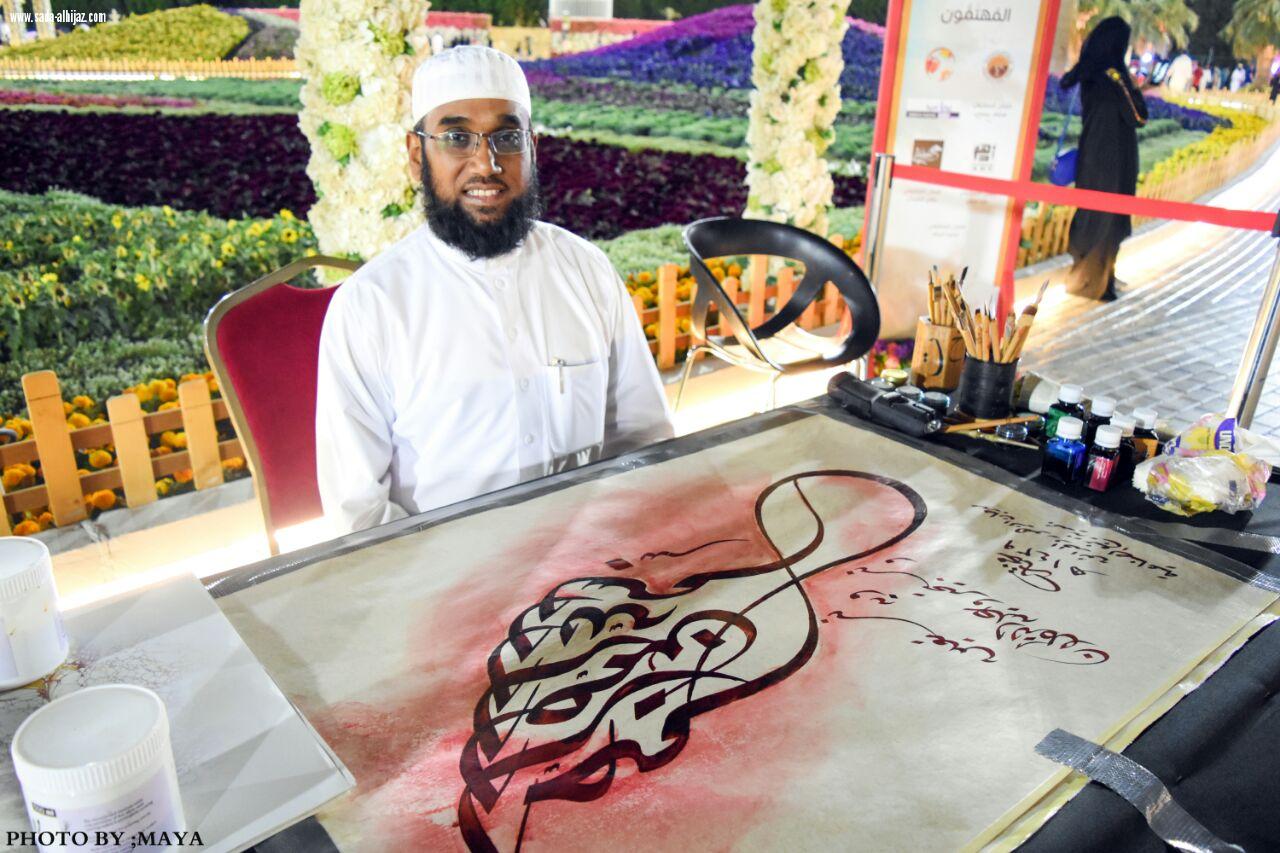 ختام مميز  للفعاليات التشكيلية  العالمية بمهرجان الزهور