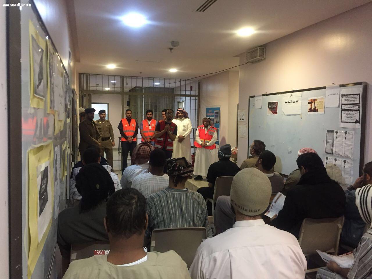 إحتفىت هيئة الهلال الأحمر بمنطقة الباحة باليوم العالمي للتطوع