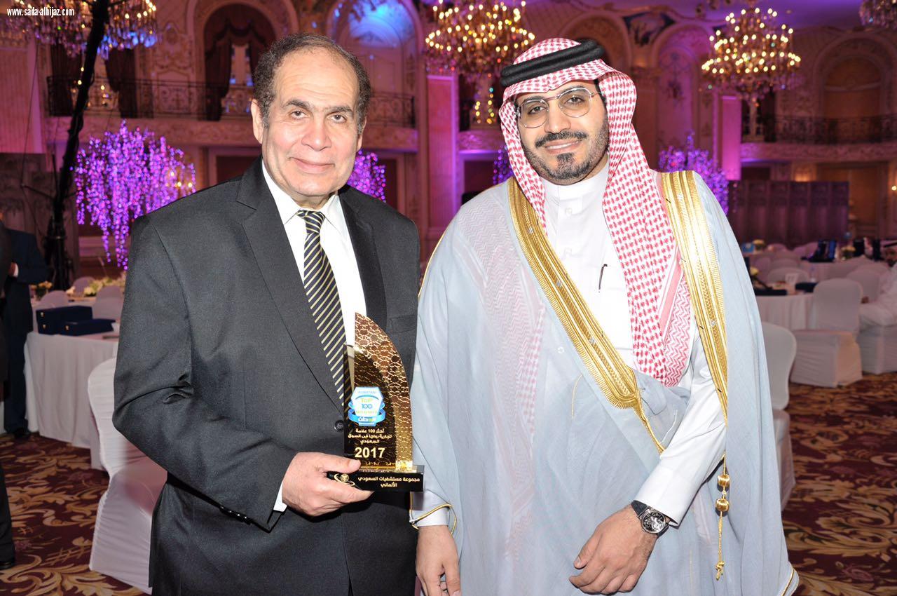 الأمير خالد الفيصل يكرم مجموعة مستشفيات السعودي الألماني لحصدها جائزة أكثر  (100) علامة تجارية رواجا في المملكة 