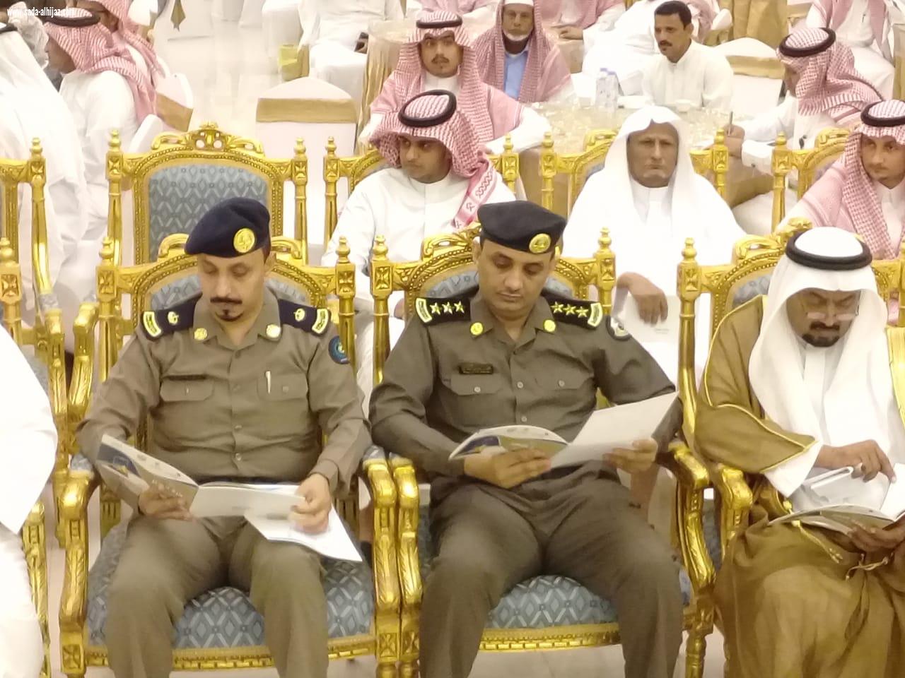 بحضور محافظ الطوال لجنة التنمية تكرم الفائزين بجائزة التميز في دورتها الثالثة ١٤٤٠هـ