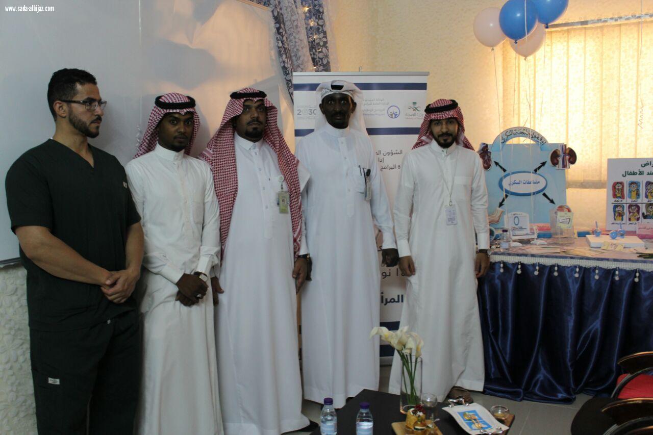 تفعيل اليوم العالمي للسكري بالمركز الصحي غرب الحوية تحت عنوان لنعمل ضد السكري