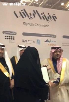  الأميرة فهدة تزورمعرض منتجون الخامس وتكرم ثمانين  سيدة سعودية 