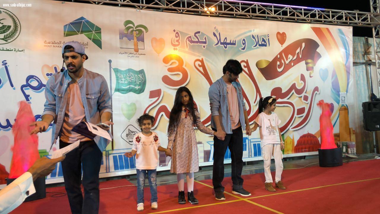 توؤم سعادتنا عبدالله وعبدالرحمن  العنزي يبدعوا في ربيع النوارية ويشكرون اطفال مكة