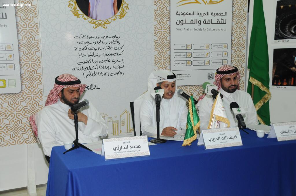 مدير تعليم منطقة مكة والدكتور آل سليمان يناقشان التعليم وثقافة التطوع لخدمة الحجيج