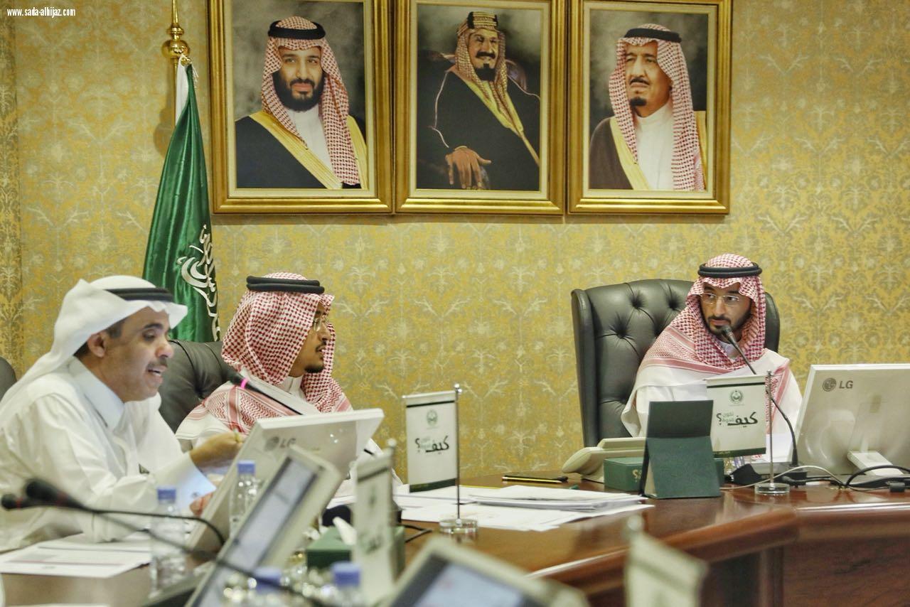 نائب أمير مكة يرأس لجنة التعاملات الإلكترونية بالإمارة لتطوير الأداء للتسهيل على المستفيدين  وسرعة إنجاز معاملاتهم  