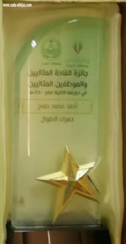 لجنة التنمية ومحافظة الطوال تكرم الجماح موظف الجمارك