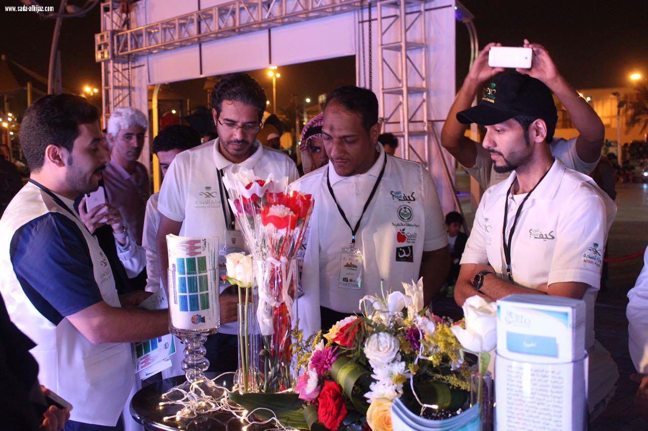 صحة مكة المكرمة تطلق فعالية ممشانا طبي وأكلنا صحي ضمن مبادرة 