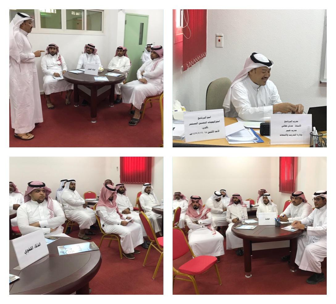 كايزن في التعليم برنامج نوعي بمركز التدريب بالكامل