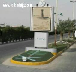 السعيرة البلدية تزين الشوارع ب 360 نخله