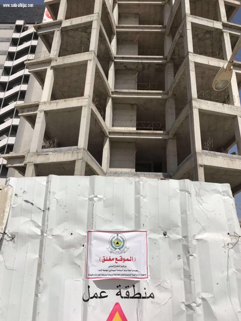 استمرار حمله السلامه للمباني العالميه لمدني الرياض وايقاف 60 مبنى تم الكشف عليها