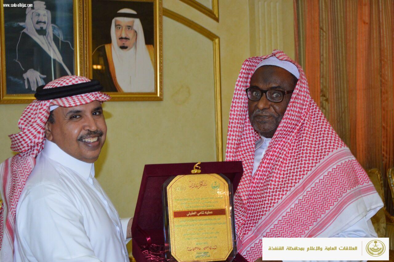 محافظ القنفذة يرأس الجلسة الأولى للمجلس المحلي للعام الجاري