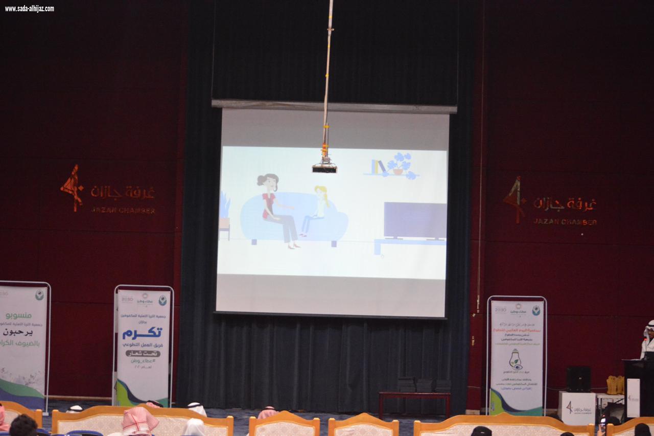 جمعية الثريا الأهلية  بجازان تدشن أول فريق تطوعي  من الكفيفات