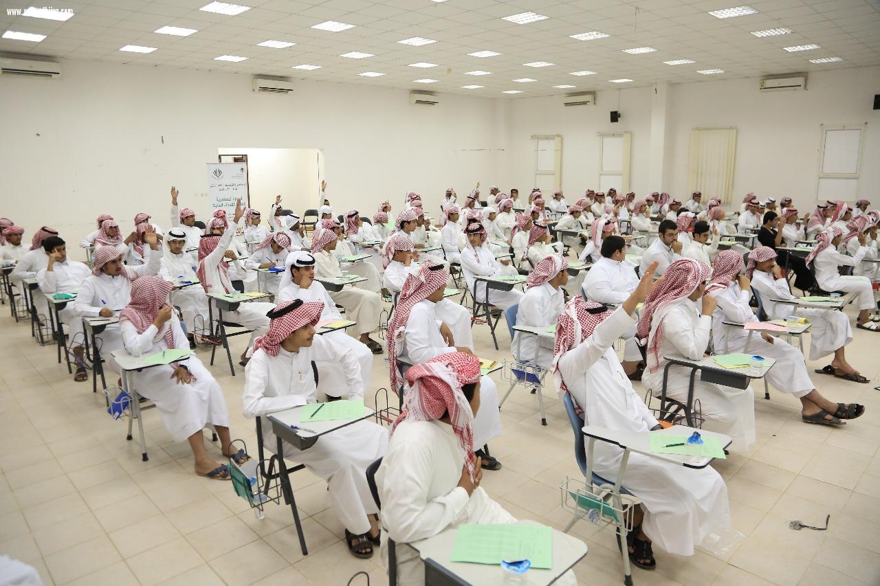 لجنه تنميه اأفلاج تقيم دوره تدريبيه في اختبار القدرات لطلاب الثانوي 