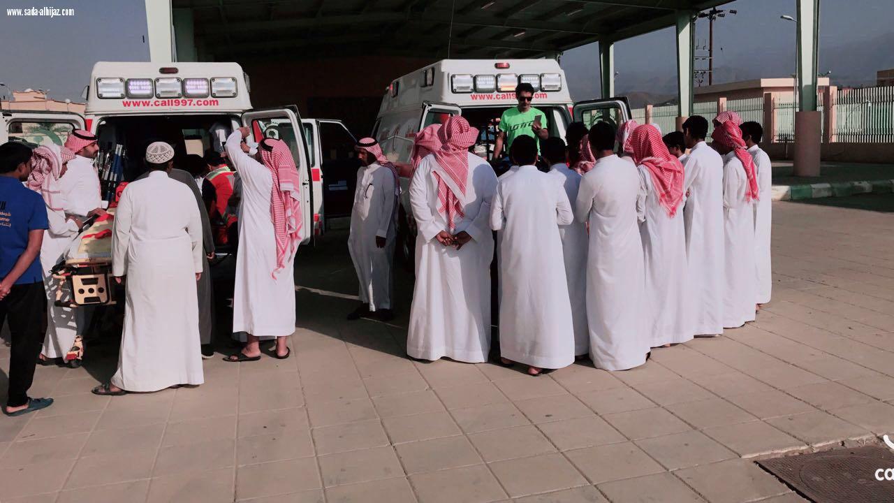 إحتفىت هيئة الهلال الأحمر بمنطقة الباحة باليوم العالمي للتطوع