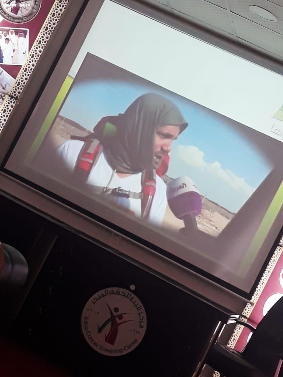 الجمعية الخيرية لرعاية مرضى السرطان تقيم حفل تكريم للرحالة الأستاذ ياسر الحميد