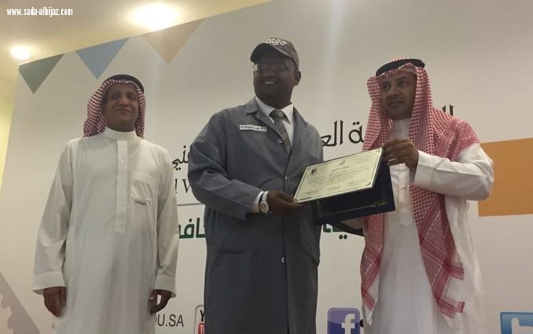 تقنية جدة تكرم 60 متوفقا من متدربيها