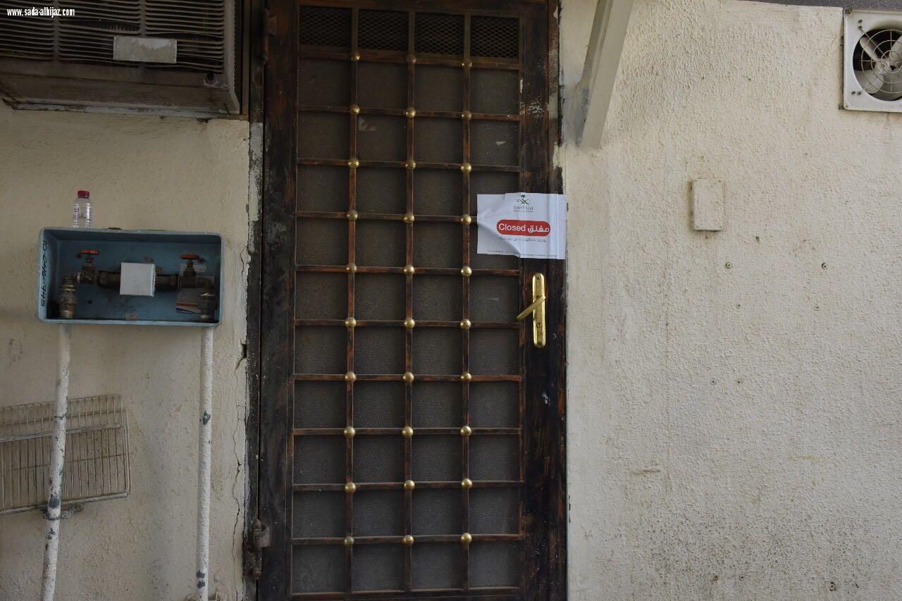 هروب الاطباء وادويه منتهيه  تغلق مجمعات طبية بالطائف