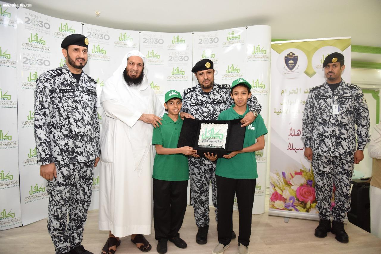 للمرة السادسة على التوالي مؤسسة كافل لرعاية الأيتام تتشرف بزيارة منسوبي كلية الملك فهد الأمنية 