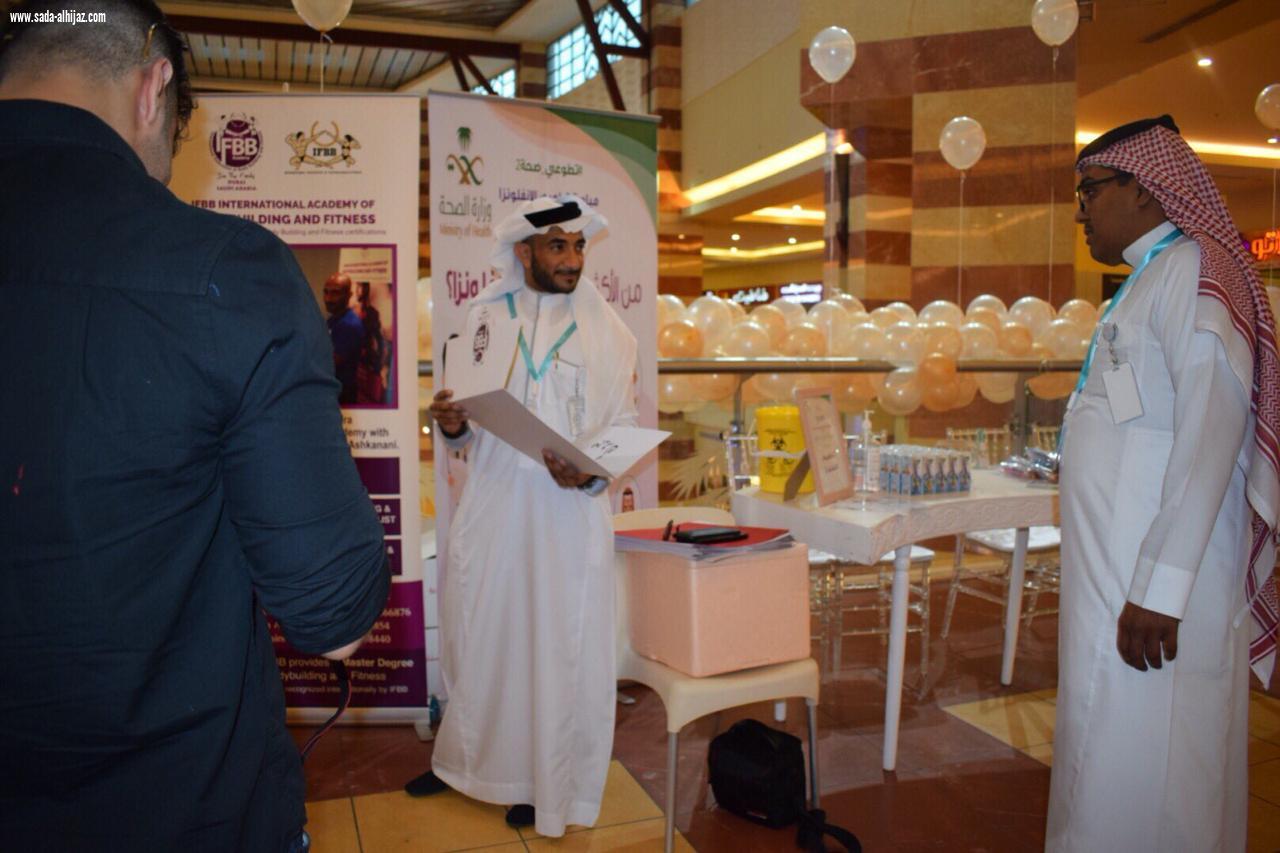 الجمعية السعودية الخيرية قلوبنا تنظم فعالية تحت شعار تطوعي صحة بمجمع عالية المدينة التجاري